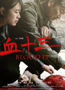 长生诀的装备系统：获取与强化的全面解析